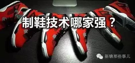 莆田鞋厂假鞋事件,莆田假鞋厂一般在哪里