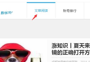 如何通过关注公众号获得收益,如何给微信公众号快速引流
