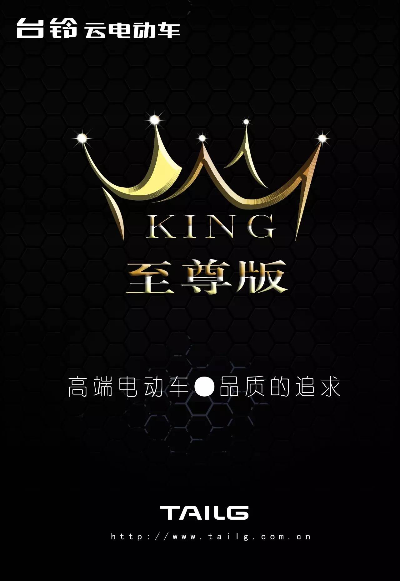 台铃讲解,台铃提示声音