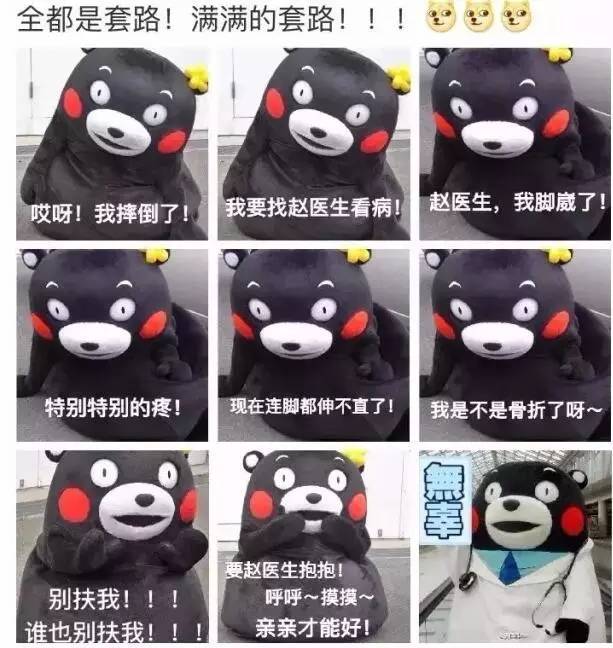 曲筱绡开polo (曲筱绡polo什么配置)