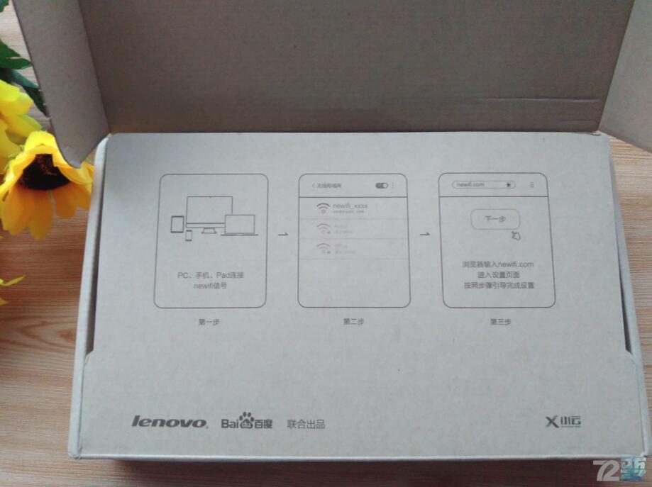 路由器竟然这么小？智能路由器Newifimini开箱评测