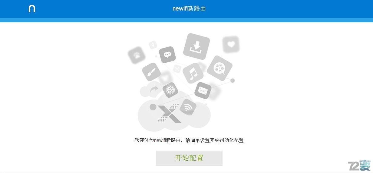 路由器竟然这么小？智能路由器Newifimini开箱评测