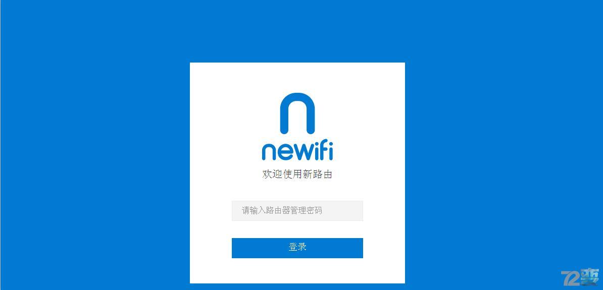 路由器竟然这么小？智能路由器Newifimini开箱评测