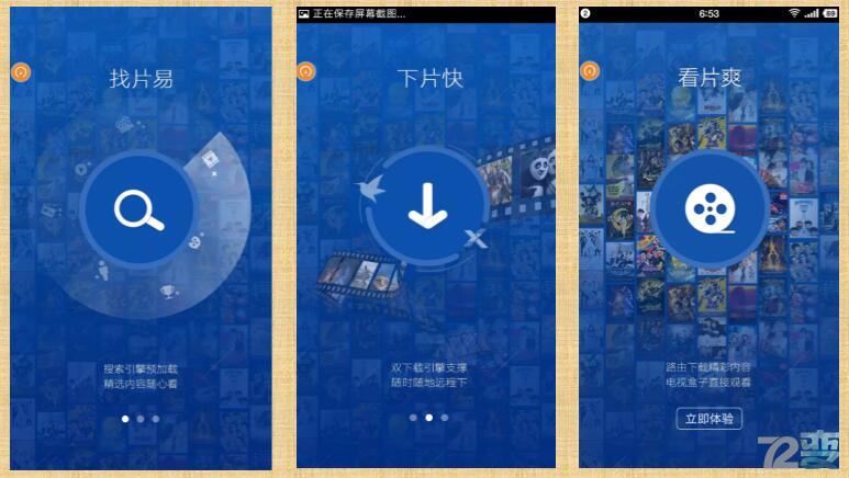 路由器竟然这么小？智能路由器Newifimini开箱评测