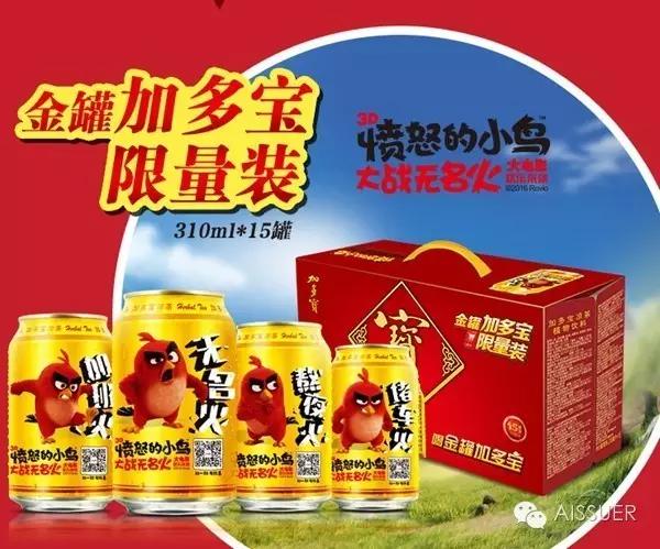 愤怒的小鸟流感视频,愤怒的小鸟最恐怖的一集