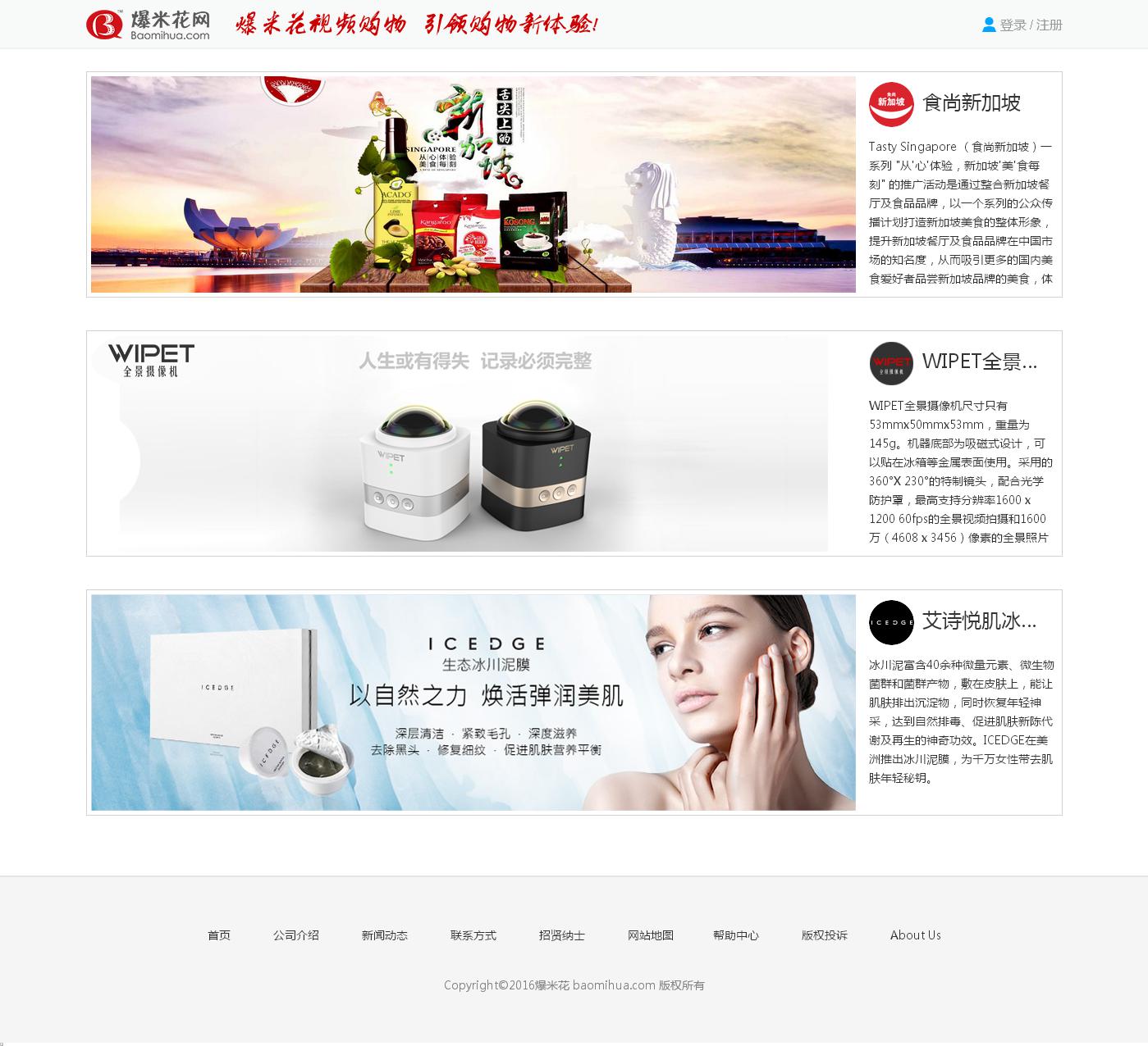 爆米花网的视频,爆米花短视频平台