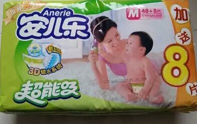 我家宝贝自用款纸尿裤,大王纸尿裤和花王纸尿裤