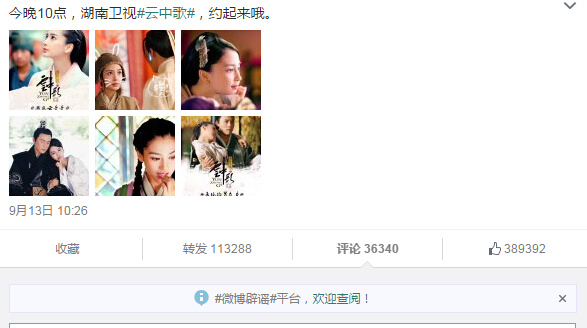 云中歌为什么被称为烂剧,云中歌到底有多可怕