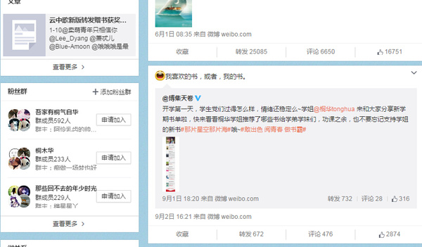 云中歌为什么被称为烂剧,云中歌到底有多可怕