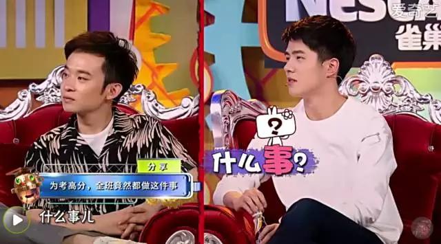 刘昊然薛之谦,刘昊然与薛之谦