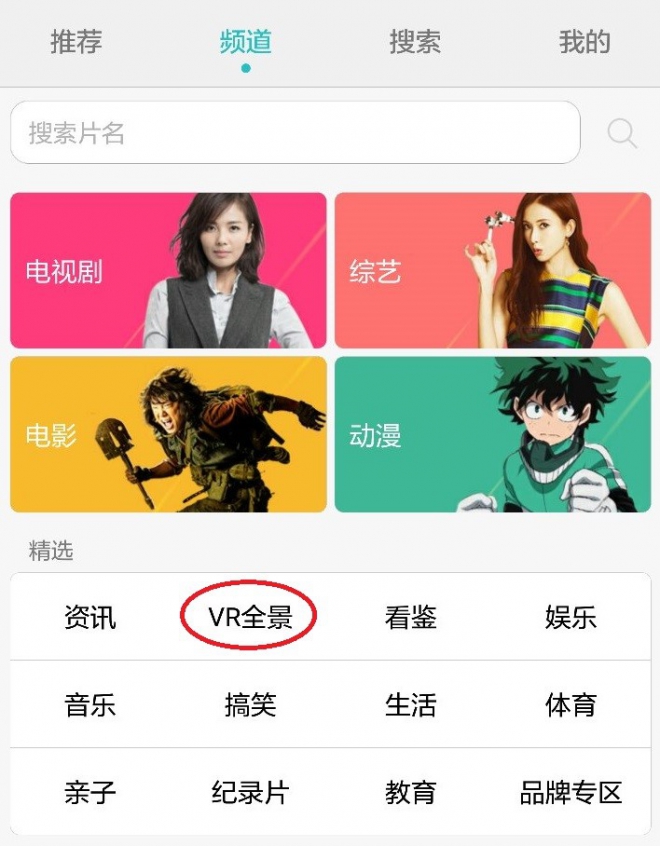 荣耀v8黑科技,荣耀v8全景模式