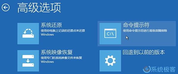 windows10启动引导丢失如何修复,windows10如何修复损坏的系统