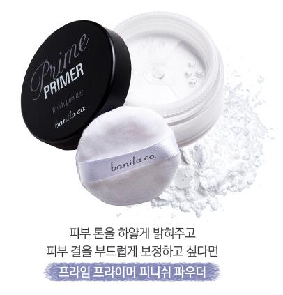 定妆散粉花西子粉饼和nars粉饼,粉饼蜜粉饼散粉区别