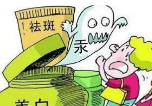 有违规添加成分的化妆品,化妆品的违禁成分有哪些