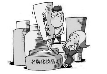 有违规添加成分的化妆品,化妆品的违禁成分有哪些