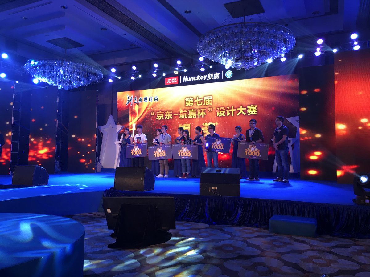 一场发布会喊出了新国标，第七届京东-航嘉杯设计大赛发布会回顾