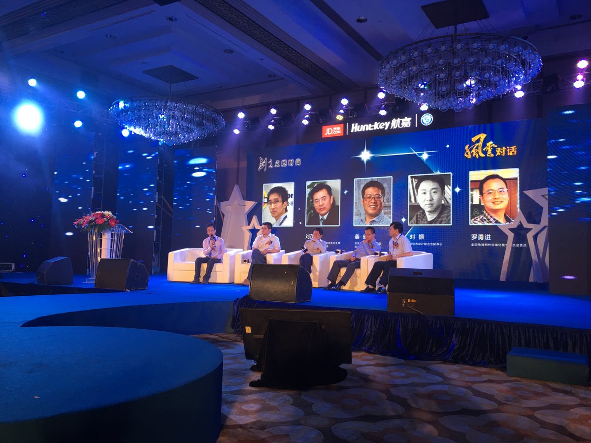 一场发布会喊出了新国标，第七届京东-航嘉杯设计大赛发布会回顾