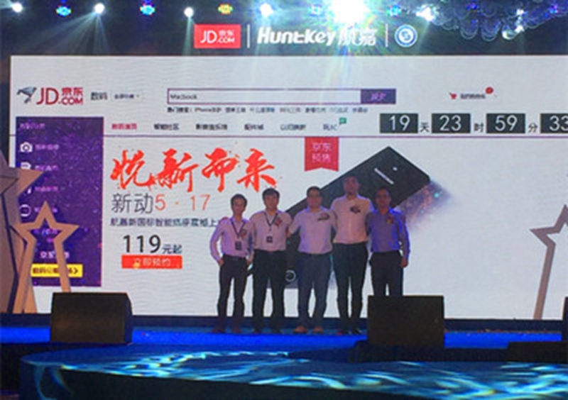 一场发布会喊出了新国标，第七届京东-航嘉杯设计大赛发布会回顾