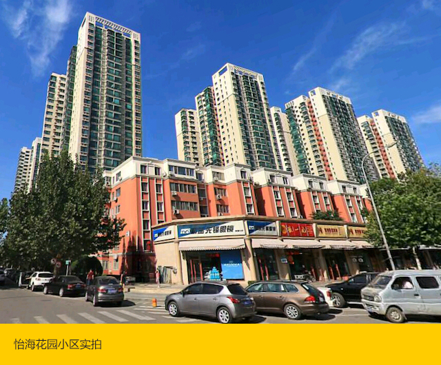 20年老街坊聊丰台——西南4环