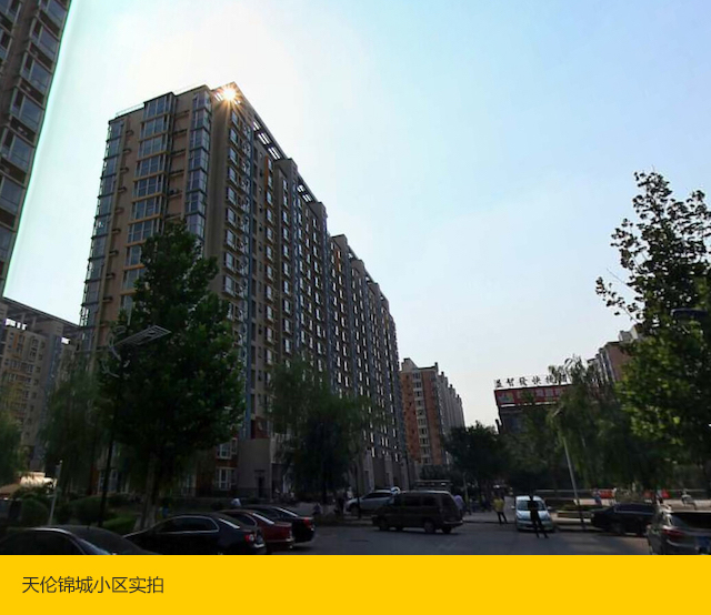 20年老街坊聊丰台——西南4环