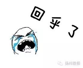 一句话证明你是人,一句话证明是不是真正的中国人