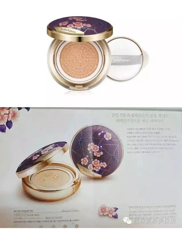 雪花秀新款梅花气垫色号,韩国sulwhasoo雪花秀