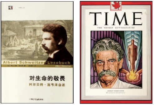 宣教士远涉非洲丛林,为土著人建一所医疗身心疾患的“挪亚方舟”