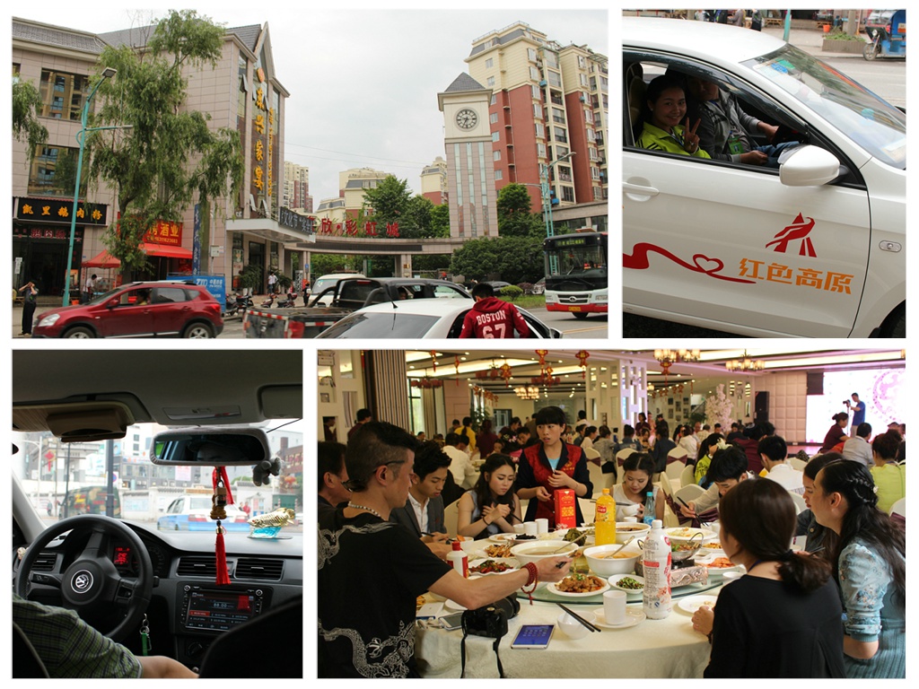 贵州遵义文化节,遵义婚礼文化节