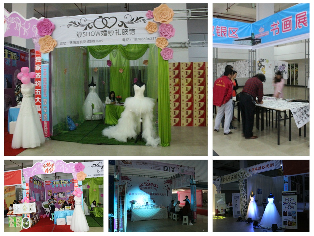 贵州遵义文化节,遵义婚礼文化节