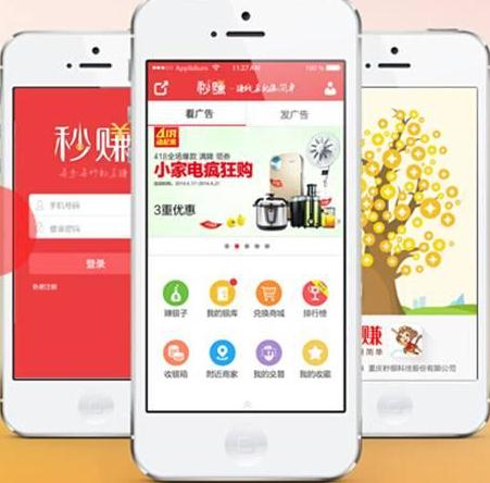 手机赚钱软件是如何赚钱的,手机赚钱软件哪个最靠谱最赚钱