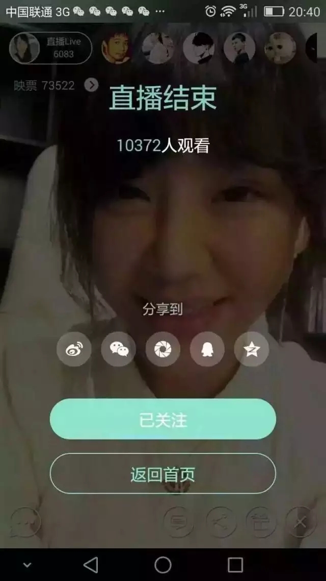 骄阳兰多创始人,骄阳兰多董事长