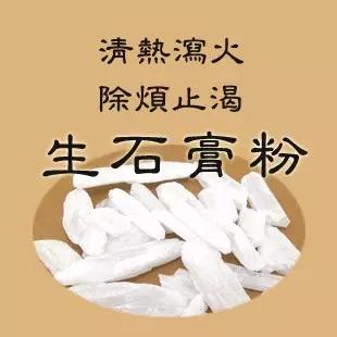 9岁孩子地图舌怎样调理,儿科宋桂华医生