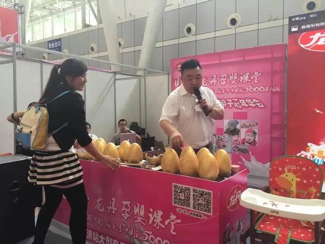 直击现场┇龙丹展位惊喜连连，激情夏日，我们一起嗨翻520！