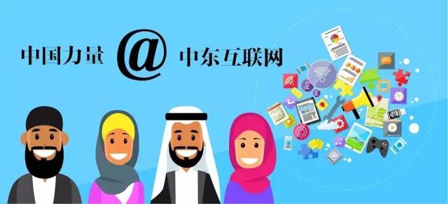 中东卖衣服,中东卖的衣服