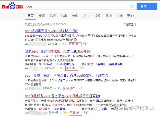 百度竞价突然下降怎么办,百度竞价还能做吗