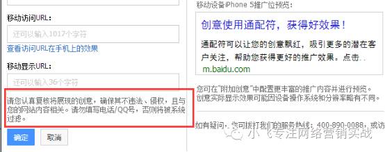 百度竞价突然下降怎么办,百度竞价还能做吗