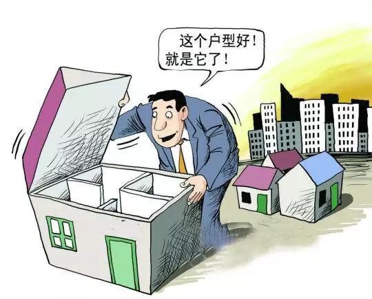 南向房子收不到采光,纯南向的房子采光好吗