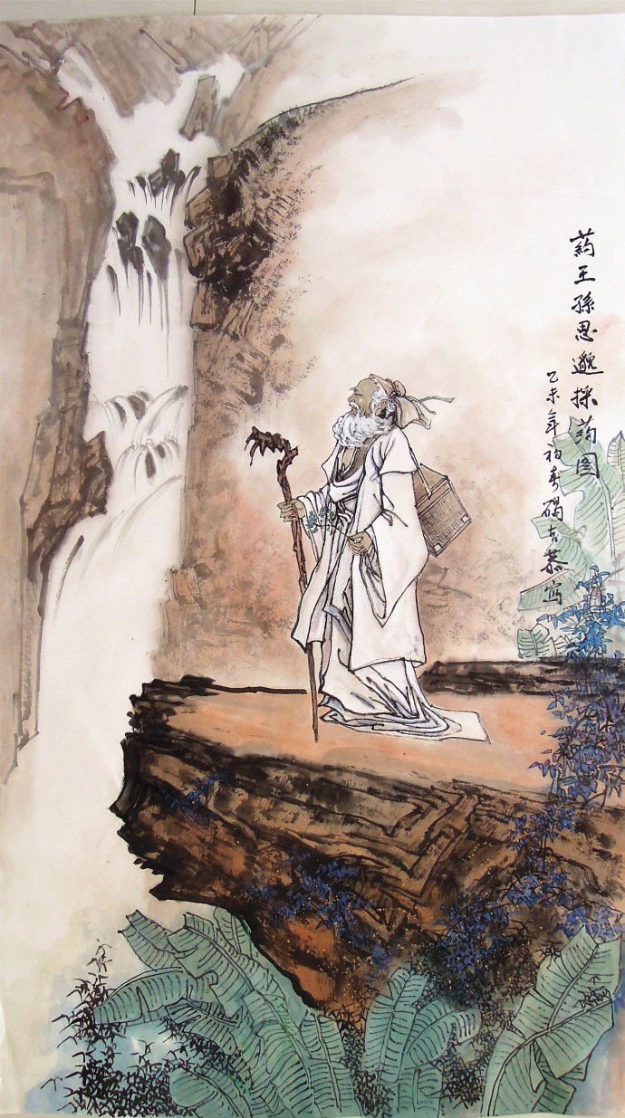 一代神医当众救活死人,千古药王