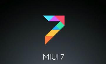 撒网容易收网难，MIUI该怎样走下一步