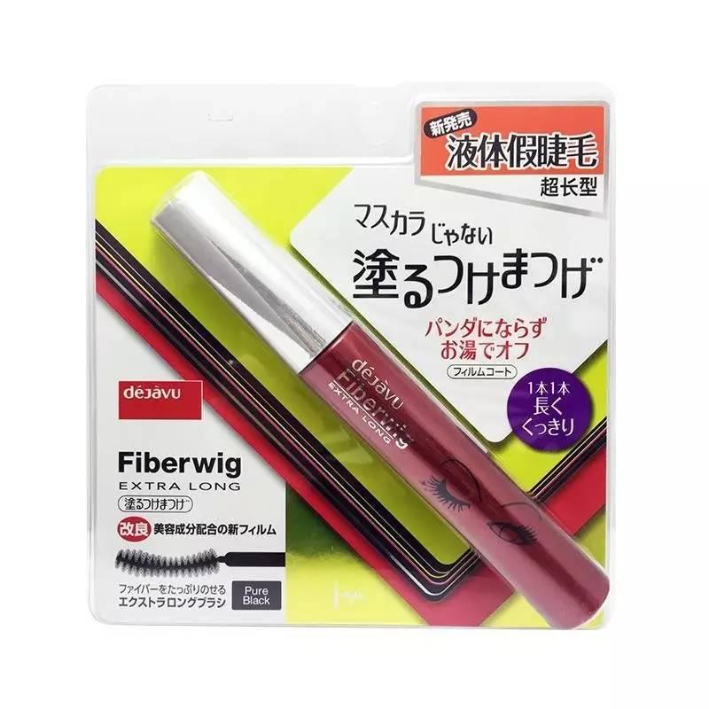 虽然当不成老干部的家属,但“睫毛精”的属性还是可以拥有哒!