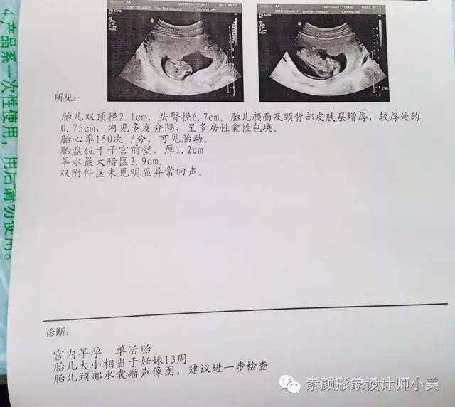 孕育小课堂原创,孕育学堂的直播间