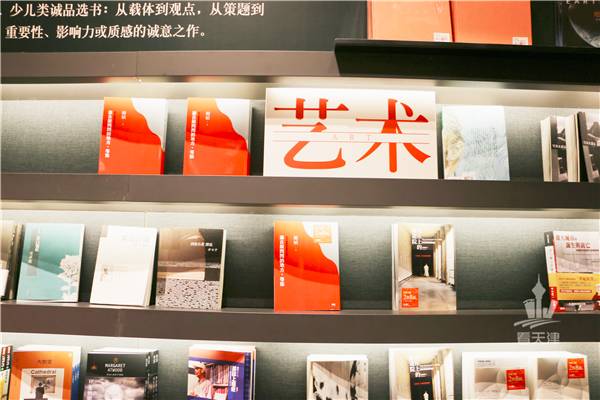 诚品书店要逛多久,诚品书店大概逛多久