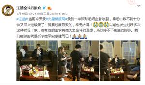 汪涵录节目眼球血管破裂,汪涵眼睛红红