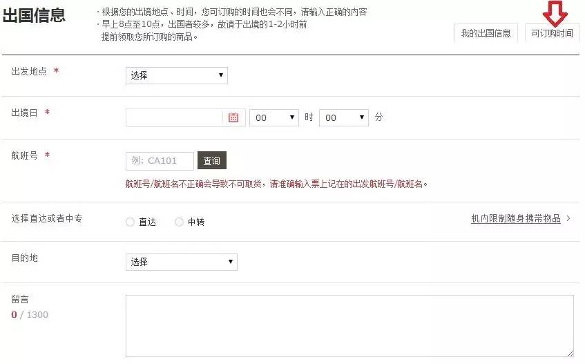 新罗免税店附近还有什么免税店,新罗免税店离乐天免税店远吗
