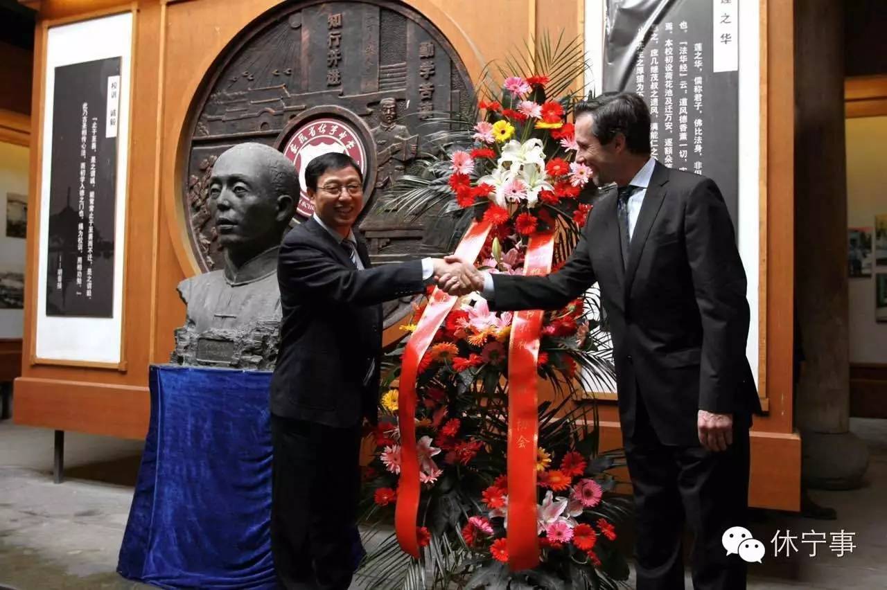 休宁中学与雅礼协会合作十周年庆典活动顺利召开!