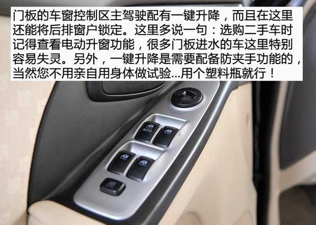 2万左右的二手车手动伊兰特,2万多的二手伊兰特