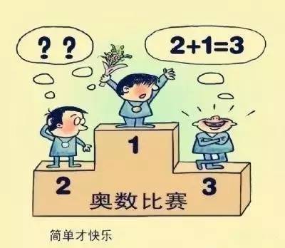 小学奥数知识点解时钟问题的方法,小学奥数知识点分数的拆分