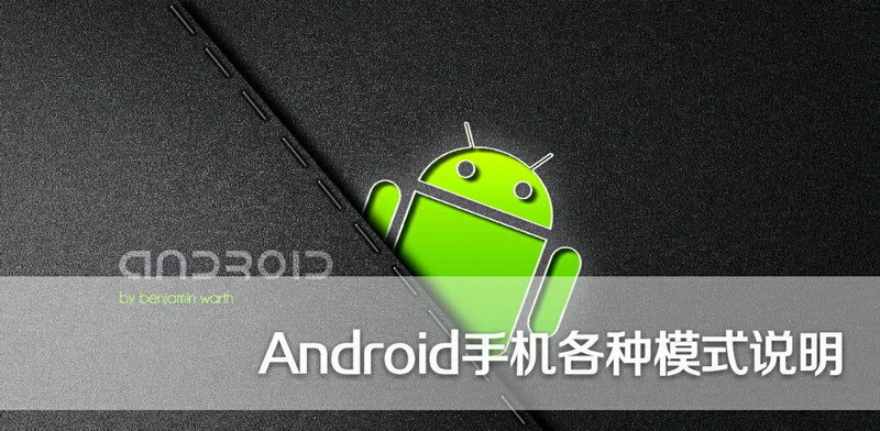 干货安卓手机,干货分享java系统自学全攻略