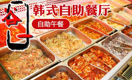 武汉木子洪烤肉店,武汉最适合打卡的烤肉店