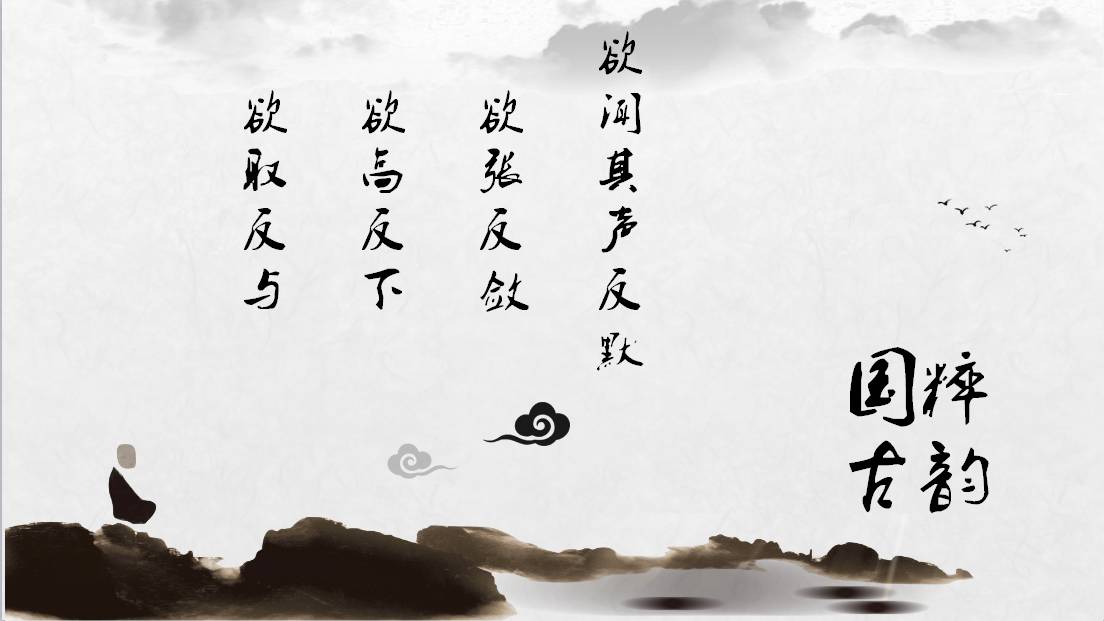 鬼谷子谋略之欲擒故纵完整版,鬼谷子知己知彼欲擒故纵